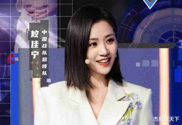 庞博说出了观众每天都痴心妄想的心里话，《最强大脑》彻底被打脸-第3张图片-九妖电影