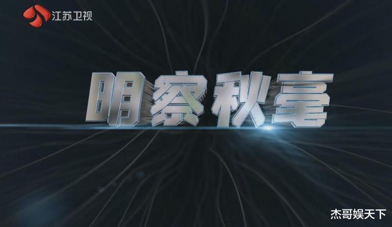庞博说出了观众每天都痴心妄想的心里话，《最强大脑》彻底被打脸-第14张图片-九妖电影