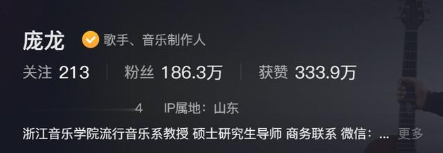 庞龙：凭一首歌赚2亿，上4次春晚后忽然“落寞”，今怎样了？-第19张图片-九妖电影