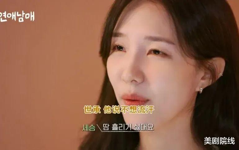 开播9.6分，今年最高分真人秀出现了-第10张图片-九妖电影