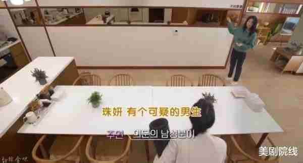 开播9.6分，今年最高分真人秀出现了-第13张图片-九妖电影
