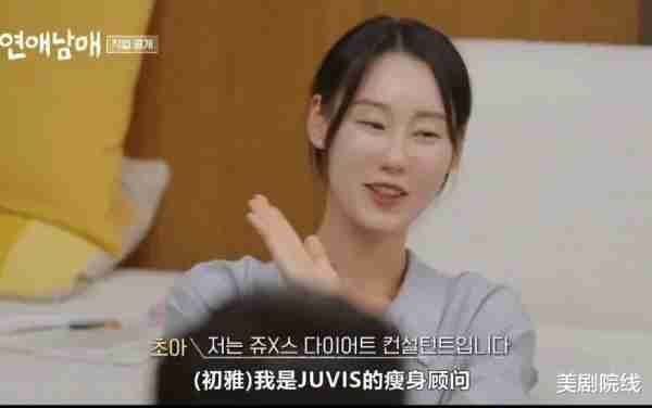 开播9.6分，今年最高分真人秀出现了-第26张图片-九妖电影