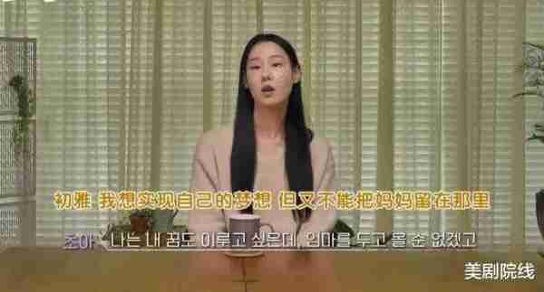 开播9.6分，今年最高分真人秀出现了-第24张图片-九妖电影