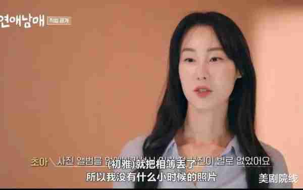 开播9.6分，今年最高分真人秀出现了-第25张图片-九妖电影