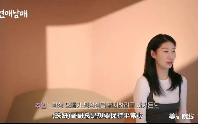 开播9.6分，今年最高分真人秀出现了-第31张图片-九妖电影