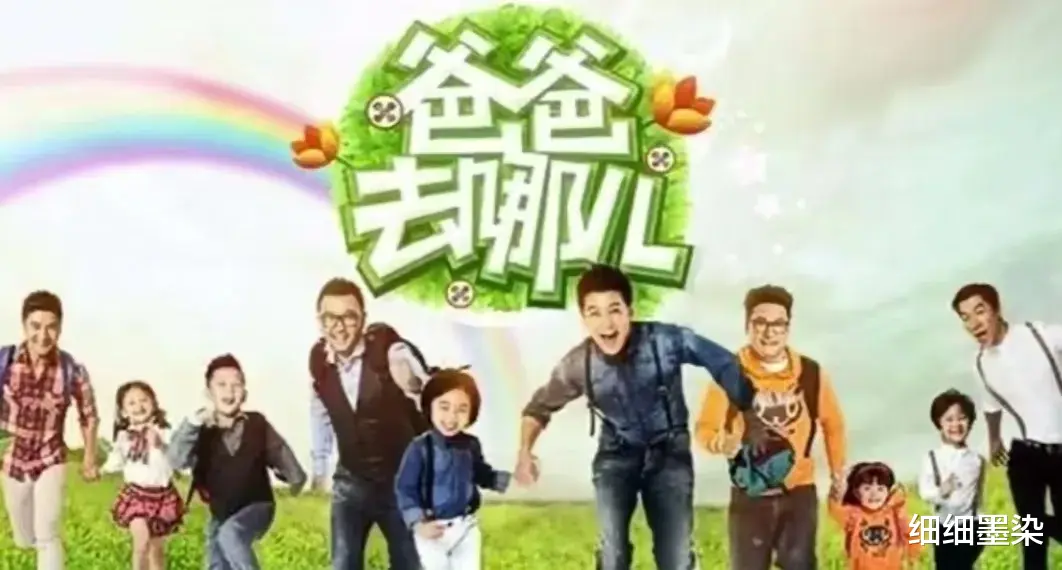 张亮当初为何能参加《爸爸去哪儿》？跟他成名的经历有关-第5张图片-九妖电影