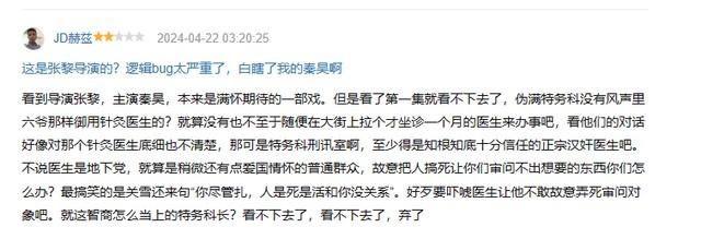 收手吧杨幂,新剧没完没了的“秀身材”,再性感观众也会腻_1-第4张图片-九妖电影 收手吧杨幂,新剧没完没了的“秀身材”,再性感观众也会腻_1-第4张图片-九妖电影
