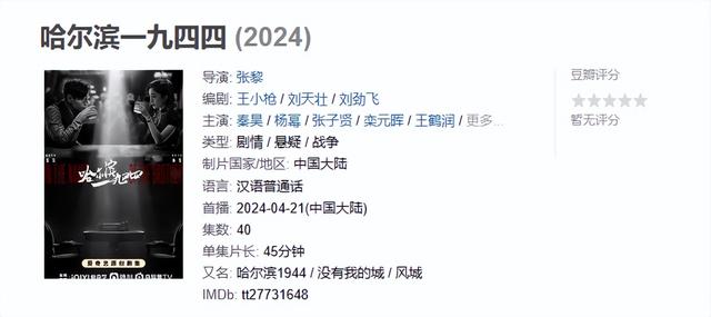 收手吧杨幂,新剧没完没了的“秀身材”,再性感观众也会腻_1-第3张图片-九妖电影 收手吧杨幂,新剧没完没了的“秀身材”,再性感观众也会腻_1-第3张图片-九妖电影