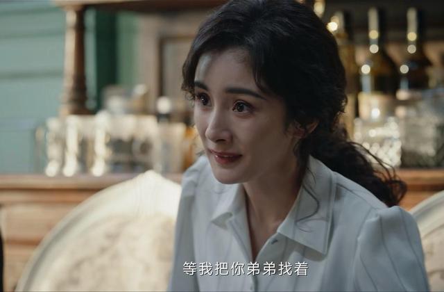 收手吧杨幂,新剧没完没了的“秀身材”,再性感观众也会腻_1-第6张图片-九妖电影 收手吧杨幂,新剧没完没了的“秀身材”,再性感观众也会腻_1-第6张图片-九妖电影