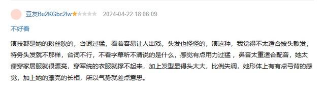 收手吧杨幂,新剧没完没了的“秀身材”,再性感观众也会腻_1-第7张图片-九妖电影 收手吧杨幂,新剧没完没了的“秀身材”,再性感观众也会腻_1-第7张图片-九妖电影