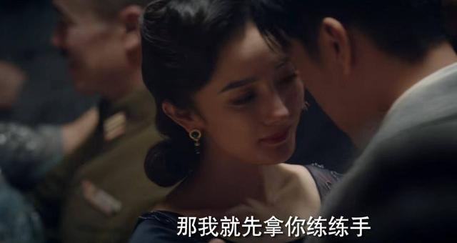 收手吧杨幂,新剧没完没了的“秀身材”,再性感观众也会腻_1-第25张图片-九妖电影 收手吧杨幂,新剧没完没了的“秀身材”,再性感观众也会腻_1-第25张图片-九妖电影