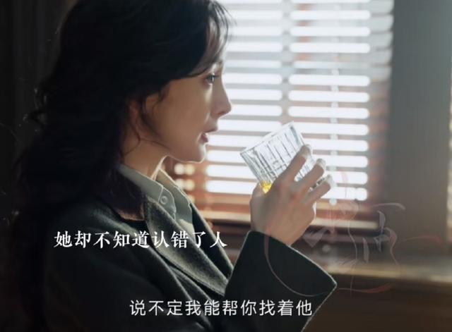 收手吧杨幂,新剧没完没了的“秀身材”,再性感观众也会腻_1-第24张图片-九妖电影 收手吧杨幂,新剧没完没了的“秀身材”,再性感观众也会腻_1-第24张图片-九妖电影