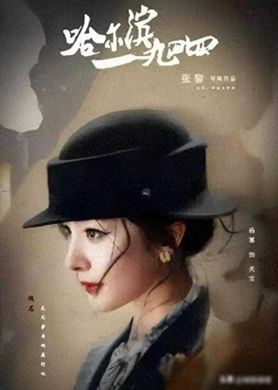 收手吧杨幂,没完没了的“秀身材”,再性感观众也会腻_1-第1张图片-九妖电影 收手吧杨幂,没完没了的“秀身材”,再性感观众也会腻_1-第1张图片-九妖电影