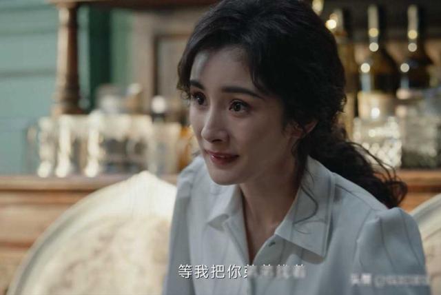 收手吧杨幂,没完没了的“秀身材”,再性感观众也会腻_1-第32张图片-九妖电影 收手吧杨幂,没完没了的“秀身材”,再性感观众也会腻_1-第32张图片-九妖电影