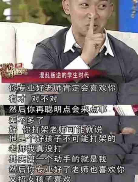 整容、坐牢、大男子主义,44岁的他,凭什么再次翻红?-第17张图片-九妖电影 整容、坐牢、大男子主义,44岁的他,凭什么再次翻红?-第17张图片-九妖电影
