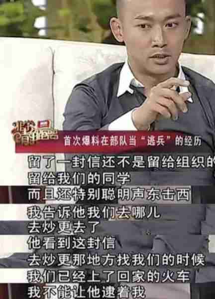 整容、坐牢、大男子主义,44岁的他,凭什么再次翻红?-第14张图片-九妖电影 整容、坐牢、大男子主义,44岁的他,凭什么再次翻红?-第14张图片-九妖电影