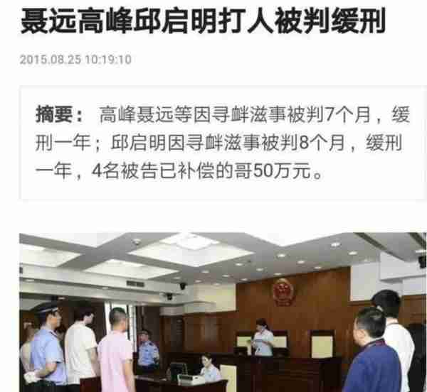 整容、坐牢、大男子主义,44岁的他,凭什么再次翻红?-第35张图片-九妖电影 整容、坐牢、大男子主义,44岁的他,凭什么再次翻红?-第35张图片-九妖电影