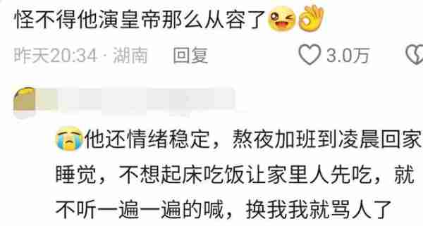 整容、坐牢、大男子主义,44岁的他,凭什么再次翻红?-第42张图片-九妖电影 整容、坐牢、大男子主义,44岁的他,凭什么再次翻红?-第42张图片-九妖电影