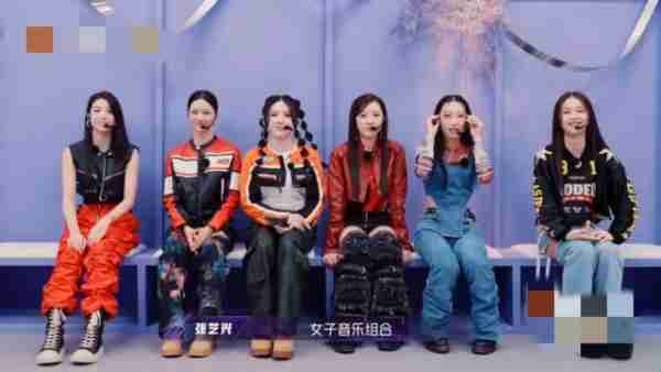 张艺兴出品的新综艺节目，首播迎来差评-第9张图片-九妖电影