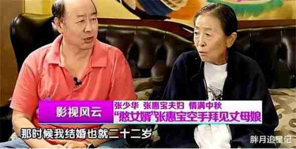 新凤霞事件大反转！老戏骨曝光55年前真相，难怪张少华当年不翻案-第8张图片-九妖电影