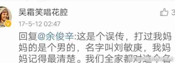 新凤霞事件大反转！老戏骨曝光55年前真相，难怪张少华当年不翻案-第25张图片-九妖电影