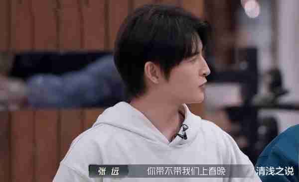 张远上《披哥3》太值得了，蔡国庆言行一致正在努力带他上春晚-第2张图片-九妖电影