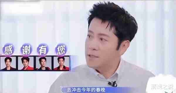 张远上《披哥3》太值得了，蔡国庆言行一致正在努力带他上春晚-第5张图片-九妖电影