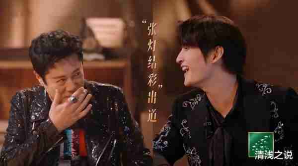 张远上《披哥3》太值得了，蔡国庆言行一致正在努力带他上春晚-第8张图片-九妖电影