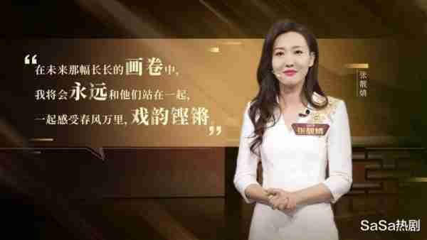 张靓婧颜值媲美李思思！2023主持人大赛，成功挖到一张“春晚脸”-第10张图片-九妖电影