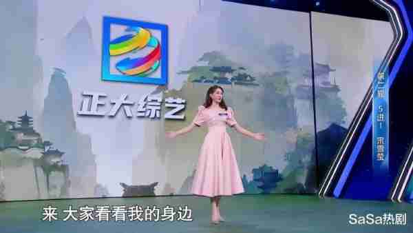 张靓婧颜值媲美李思思！2023主持人大赛，成功挖到一张“春晚脸”-第12张图片-九妖电影