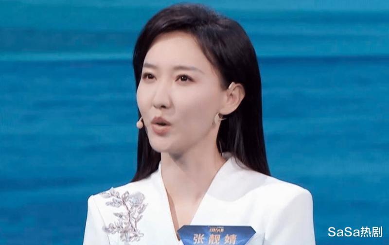 张靓婧颜值媲美李思思！2023主持人大赛，成功挖到一张“春晚脸”-第17张图片-九妖电影