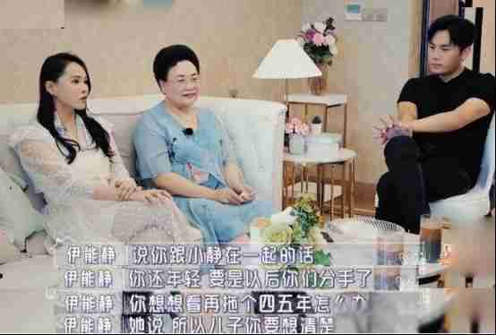 时辰已到！事实证明，娶了大自己十岁老婆的秦昊，结局早已经注定-第11张图片-九妖电影