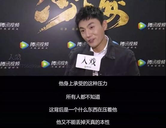 时辰已到！事实证明，娶了大自己十岁老婆的秦昊，结局早已经注定-第17张图片-九妖电影
