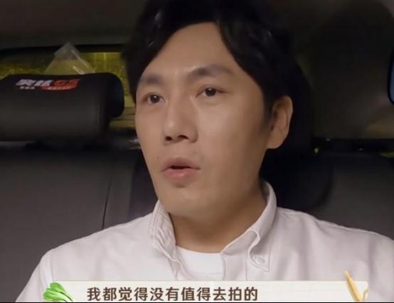时辰已到！事实证明，娶了大自己十岁老婆的秦昊，结局早已经注定-第16张图片-九妖电影