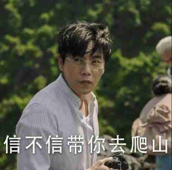 时辰已到！事实证明，娶了大自己十岁老婆的秦昊，结局早已经注定-第18张图片-九妖电影
