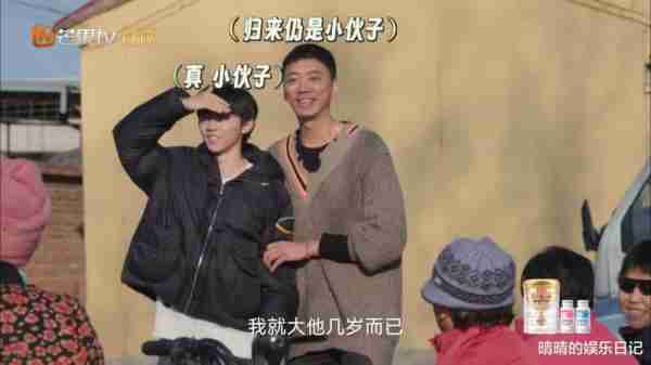张颂文新综艺《灿烂的花园》口碑飙升！网友评价：这才叫真人秀-第2张图片-九妖电影