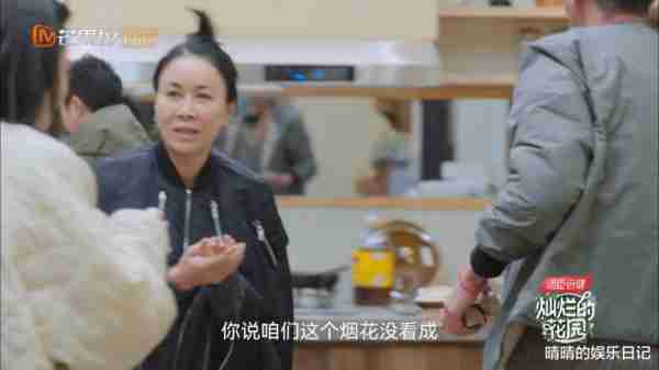 张颂文新综艺《灿烂的花园》口碑飙升！网友评价：这才叫真人秀-第4张图片-九妖电影