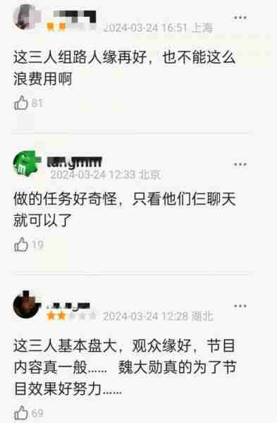 张颂文爆红后首档真人秀开播，好评如潮，芒果台这次押对宝了-第2张图片-九妖电影