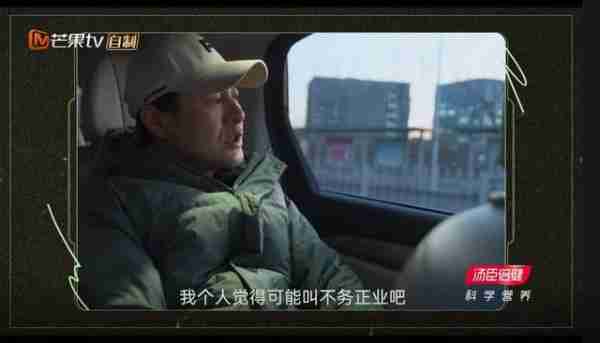 张颂文爆红后首档真人秀开播，好评如潮，芒果台这次押对宝了-第5张图片-九妖电影