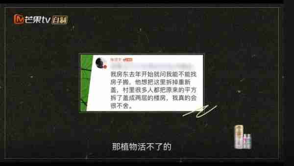 张颂文爆红后首档真人秀开播，好评如潮，芒果台这次押对宝了-第6张图片-九妖电影