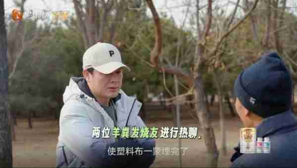 张颂文爆红后首档真人秀开播，好评如潮，芒果台这次押对宝了-第9张图片-九妖电影