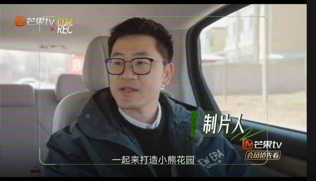 张颂文爆红后首档真人秀开播，好评如潮，芒果台这次押对宝了-第7张图片-九妖电影