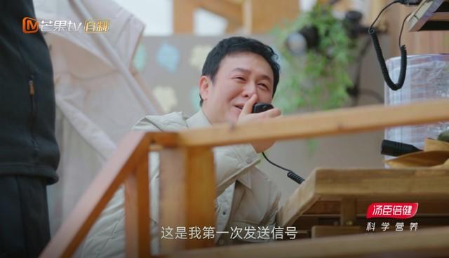 张颂文爆红后首档真人秀开播，好评如潮，芒果台这次押对宝了-第11张图片-九妖电影