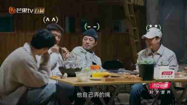 张颂文爆红后首档真人秀开播，好评如潮，芒果台这次押对宝了-第14张图片-九妖电影