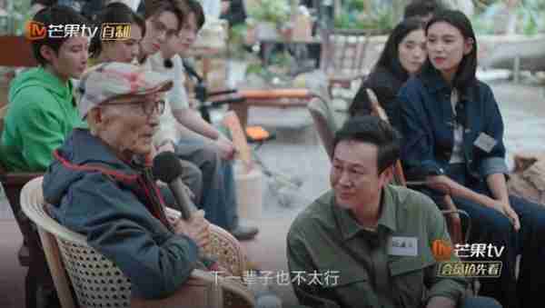 张颂文爆红后首档真人秀开播，好评如潮，芒果台这次押对宝了-第17张图片-九妖电影