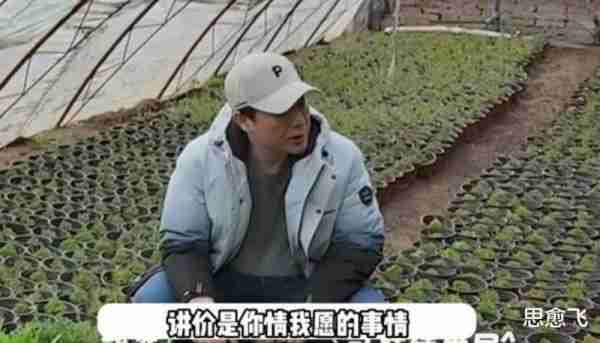 张颂文真人秀节目还价被吐槽穷酸？对于这件事，您有什么看法-第3张图片-九妖电影