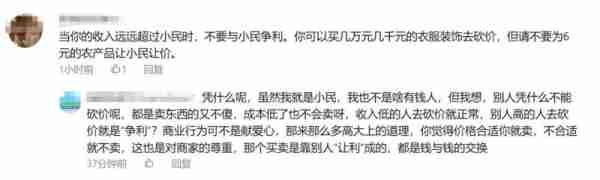 张颂文真实还是作秀？解读“高启强”在真人秀中的节俭之旅！-第5张图片-九妖电影