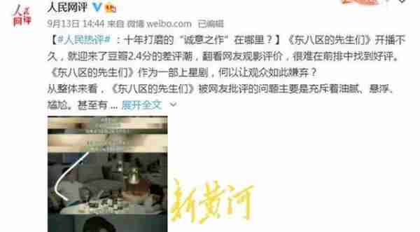 明明片约不断,却演啥毁啥,这3位“戏混子”是该醒醒了-第14张图片-九妖电影 明明片约不断,却演啥毁啥,这3位“戏混子”是该醒醒了-第14张图片-九妖电影