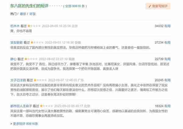 明明片约不断,却演啥毁啥,这3位“戏混子”是该醒醒了-第13张图片-九妖电影 明明片约不断,却演啥毁啥,这3位“戏混子”是该醒醒了-第13张图片-九妖电影