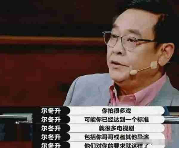 明明片约不断,却演啥毁啥,这3位“戏混子”是该醒醒了-第22张图片-九妖电影 明明片约不断,却演啥毁啥,这3位“戏混子”是该醒醒了-第22张图片-九妖电影
